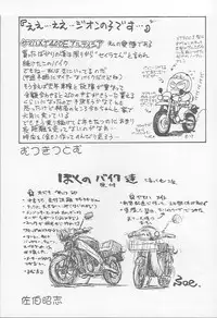 (C52) [Ootsuku Shouji (Various)] Blue Water Splash!! Vol. 7