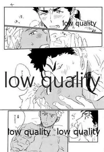 (Dai 22-ji ROOT4to5) [Karmin (Hozumi)] NetsuAi (Fate/Grand Order)