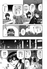 [Hirose Miho] Kimi wa Unfair