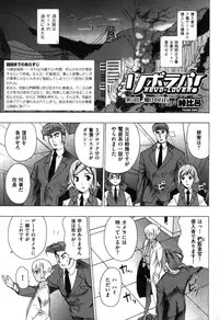 COMIC XO 2007-08 Vol. 15