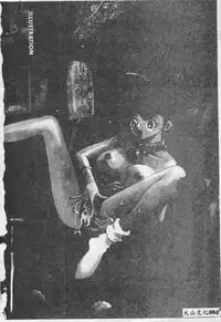 [Anthology] Choukyou no Kan - Slave Room Vol. 1 [Chinese]