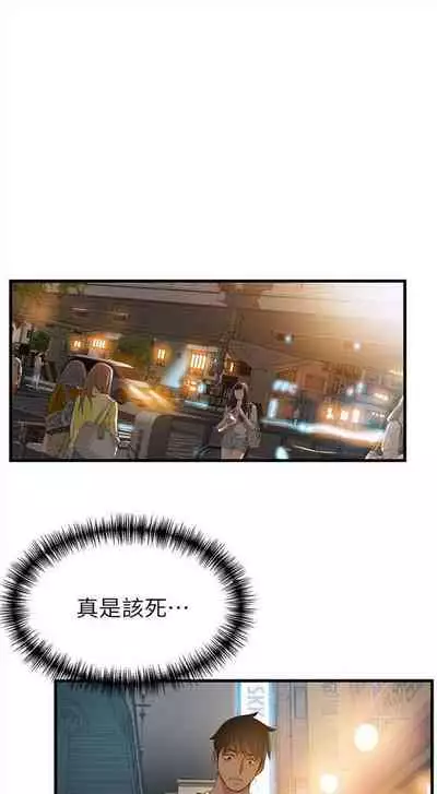 弱点 1-62 中文翻译(更新中)