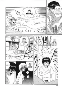 [Gekka Saeki] Brain Drain [English] [SaHa]