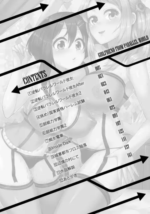 Parallel World Kanojo Ch. 1-6 {doujins.com}