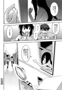 [Ruuen Rouga] Mayakashi Enbuchou