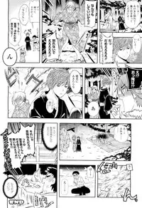 COMIC Unreal 2011-08 Vol. 32