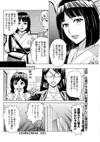 Action Pizazz 2022-07 [Digital]