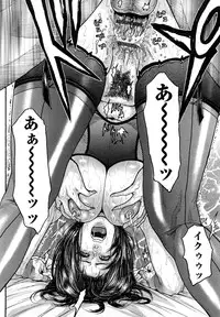 [Kotobuki Kazuki] Zutto Oneechan no Turn!!