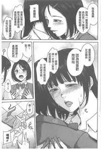 [Maimu-Maimu] Delivery Mama [Chinese]