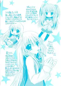 [Kimio Tamako] Dare ni mo Himitsu na Koigokoro♥