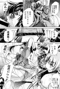 COMIC Shingeki 2016-04