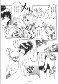 (C54) [Otonano Do-wa (Various)] Otonano Do-wa Vol. 8