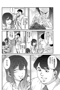 [Yumi Ichirou] Hito no Tsuma