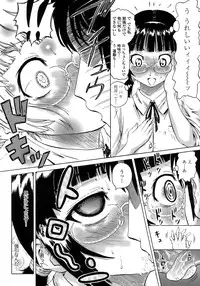 [Nukunuku Orange] Gutto Onedari