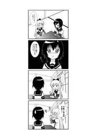 [Circle Heron (Shiramayumi)] Magejun 33 (YuruYuri) [Digital]