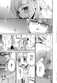 [Gotoh Akira] Camera no Mae no Mesu Inu