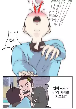 Love Navigator Ch.1-19