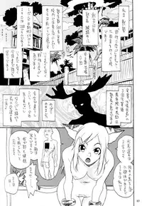 (COMIC1☆2) [NOUZUI MAJUTSU, NO-NO'S (Various)] Nekomi Mix