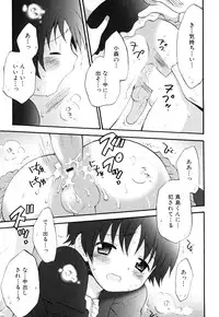 [Anthology] Shounen Ai no Bigaku EX - Josou Shounen -