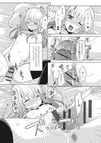 [Anthology] U-148 cm. [Digital]