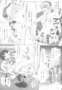 (C69) [Amusement Engineering (Serizawa Houri)] Shougai Chuusei act-3 (Full Metal Panic!)