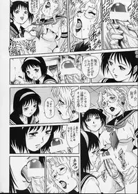 (C62) [GuruGuru Honpo (Yanagawa Rio)] Onna Kyoushi Futanari Sailor Fuku