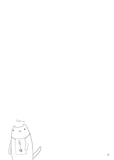 Teikoku Kantai Chichi Zukan - Otsu