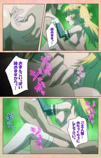 Junjou Shoujo Et Cetera kanzenhan