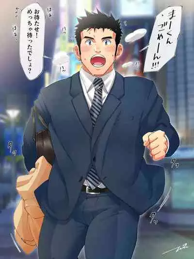 だって大好きだから！