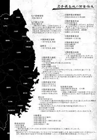 (C89) [SHIS (Z-ton)] A Beautiful Greed Z-ton Jingai Soushuuhen