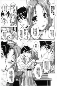 [Nishizaki Eimu] 20 Seiki Bishoujo ~Rekishijou no Bijo dakedo Shojo Agemasu~ [Chinese]