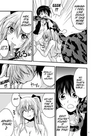 [SeaFox (Kirisaki Byakko)] Monster Cross [English]