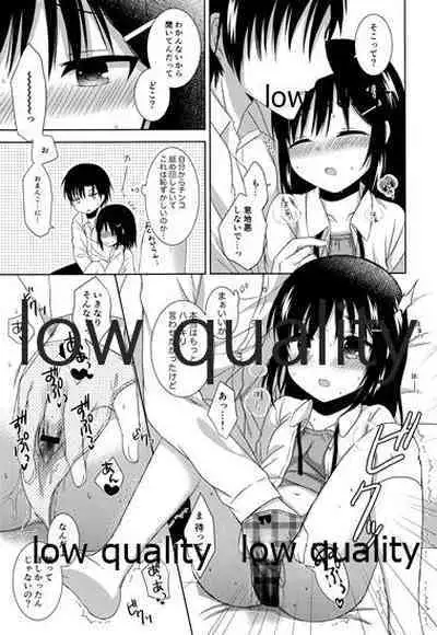 Shoujo wa Ai no Yume o Miru