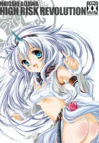 (C75) [HIGH RISK REVOLUTION (Aizawa Hiroshi)] Hokaku no Tatsujin (Monster Hunter)