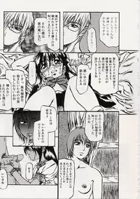 [MARUTA] Shoujo Koakuma Kei