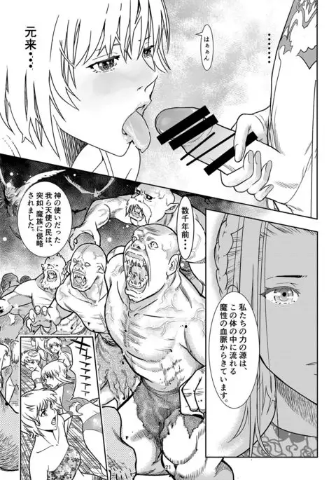 Shogun no Min Freejia