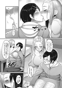 comic KURiBERON DUMA 2018-03 Vol. 07 [Digital]