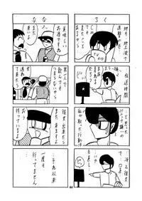 [Kantou Usagi Gumi (Kamitou Masaki)] Seirei Tokusou Fairy Savior 2 [Digital]