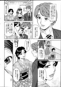 Action Pizazz DX 2013-07