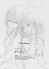 [Amaitsuioku (Haruyu Chiaki)] I loved you. [Digital]