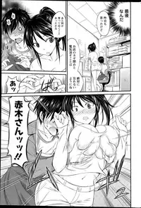 Action Pizazz DX 2015-09