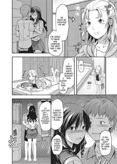 [Yuzuki N Dash] Ane Koi [English] [Project-H] [Uncensored]