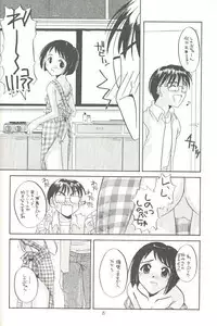 [Digital Lover (Nakajima Yuka)] Seifuku Rakuen 3 - Costume Paradise: Trial 03 (Love Hina)
