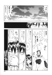 [Ra-Kailum] Aibu - Caressing.