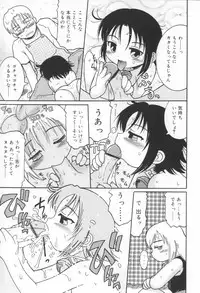 [Kunitsu Takeshi] Zashiki Musume