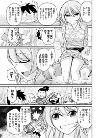 Action Pizazz 2017-04 [Digital]