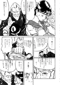 [Paradise City (Various)] Tabeta Kigasuru Collection 2 (Various)