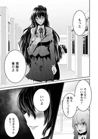 ANGEL Club 2018-03 [Digital]