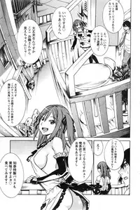 Action Pizazz 2013-12