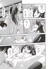 (COMIC1☆9) [Cool Palace (Suzumiya Kazuki)] Zoku Hitsujikai no Yuuutsu (Daitoshokan no Hitsujikai)